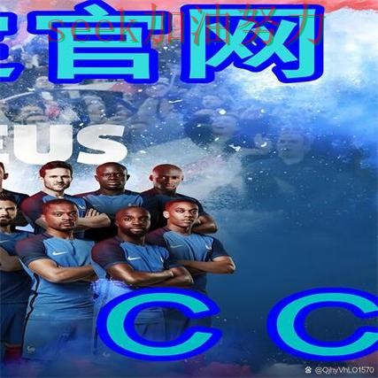 世界杯全球总决赛专栏：世界杯买球网站访问方式+直播全面深度评测