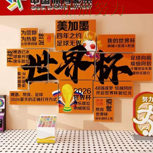 世界杯投注哪个好靠谱吗?数据分析结果来了(世界杯数据) 世界杯投注哪个好靠谱吗?数据分析结果来了(世界杯数据)
