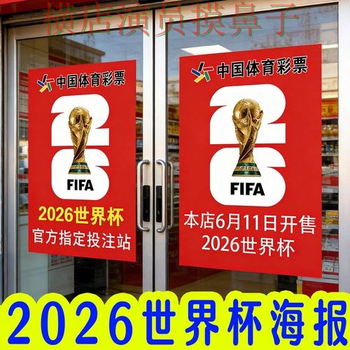 精选世界杯投注网站大全:从用户反馈到直播观看全流程解析 - 世界杯全球总决赛 精选世界杯投注网站大全:从用户反馈到直播观看全流程解析 - 世界杯全球总决赛
