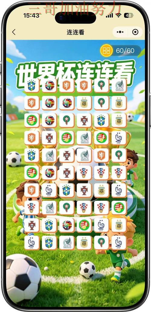 世界杯竞猜怎么玩别乱选,最新盘点给你答案(FIFA World Cup 2026) 世界杯竞猜怎么玩别乱选,最新盘点给你答案(FIFA World Cup 2026)