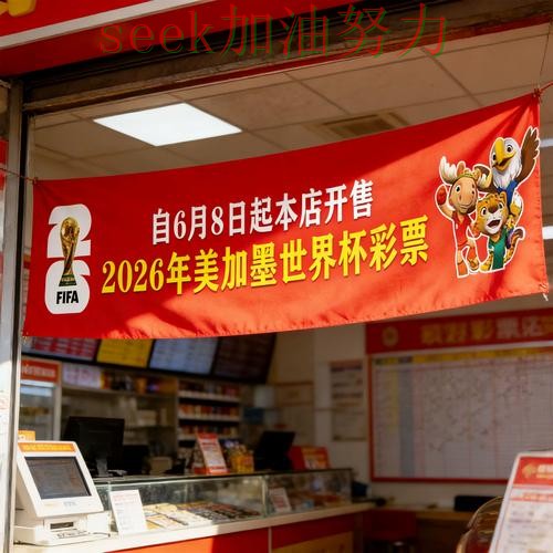 世界杯高清直播期间热门世界杯竞猜平台实测对比与直播入口分析 世界杯高清直播期间热门世界杯竞猜平台实测对比与直播入口分析