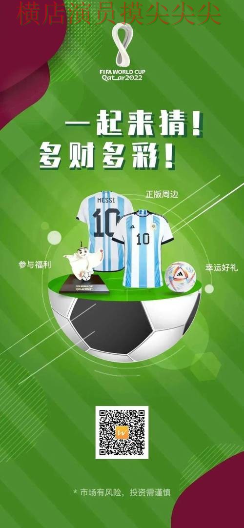 世界杯竞猜网站汇总:官网直达+直播全指南 - 世界杯实时直播 世界杯竞猜网站汇总:官网直达+直播全指南 - 世界杯实时直播