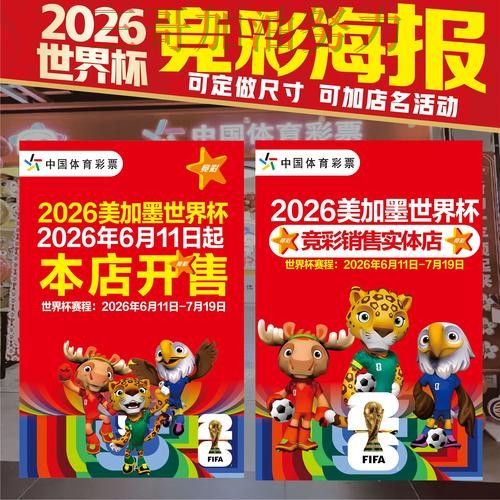 世界杯投注靠谱吗靠谱吗?入口汇总结果来了(世界杯直播) 世界杯投注靠谱吗靠谱吗?入口汇总结果来了(世界杯直播)