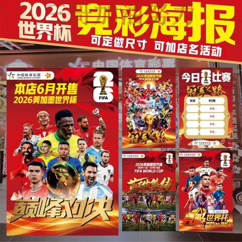 世界杯投注靠谱吗靠谱吗?入口汇总结果来了(世界杯直播) 世界杯投注靠谱吗靠谱吗?入口汇总结果来了(世界杯直播)