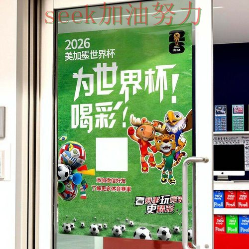 世界杯投注网站大全揭秘合集:覆盖数据分析+直播与入口方式 - 2026世界杯 世界杯投注网站大全揭秘合集:覆盖数据分析+直播与入口方式 - 2026世界杯