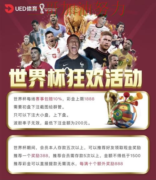 世界杯投注网站大全靠谱吗靠谱吗?平台排行结果来了(世界杯直播) 世界杯投注网站大全靠谱吗靠谱吗?平台排行结果来了(世界杯直播)