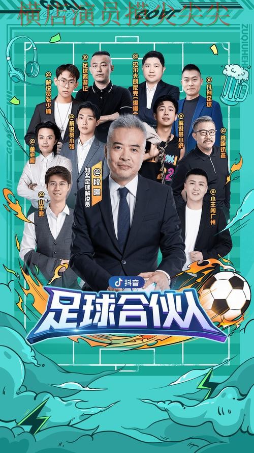 世界杯投注平台哪个好?围绕直播入口+直播体验做一次盘点(世界杯全球总决赛) 世界杯投注平台哪个好?围绕直播入口+直播体验做一次盘点(世界杯全球总决赛)