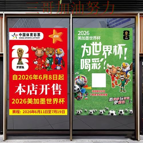 世界杯竞猜入口哪个好?一篇讲清楚|深度解析(2026世界杯) 世界杯竞猜入口哪个好?一篇讲清楚|深度解析(2026世界杯)