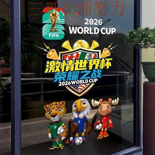 世界杯竞猜入口汇总总结：哪个好关键点解析（世界杯直播）